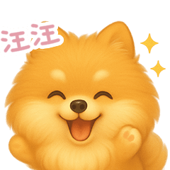 [LINEスタンプ] わんで伝えるポメラニアン TW 