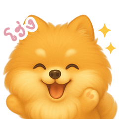 [LINEスタンプ] わんで伝えるポメラニアン TH 