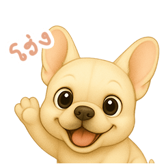 [LINEスタンプ] わんで伝えるフレンチブルドッグ TH 
