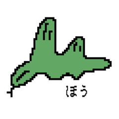 [LINEスタンプ] みきもの2