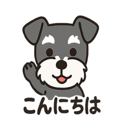 [LINEスタンプ] ミニシュナのほっこりトーク