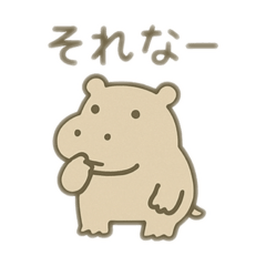[LINEスタンプ] 脱力系動物と白い子 日本語 
