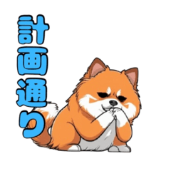 [LINEスタンプ] 軽く使えるポメラニアンズ