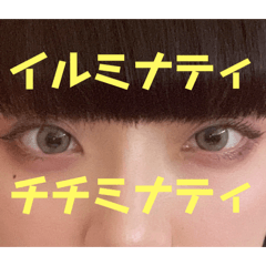 [LINEスタンプ] チチチャンン