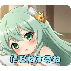 [LINEスタンプ] 二度寝しちゃうみなみちゃんスタンプ