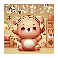 [LINEスタンプ] 社畜クマ、心の叫び仕事のストレス日常挨拶