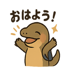 [LINEスタンプ] かわいいコモドドラゴンの日常