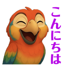 [LINEスタンプ] オウムのルミナちゃん