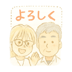 [LINEスタンプ] 老夫婦の余生