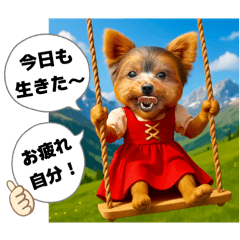 [LINEスタンプ] ヨーキーのネガティブスタンプ