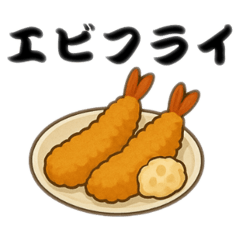 [LINEスタンプ] 食べ物ByTomoland