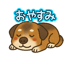[LINEスタンプ] ミックス犬 チョコさん