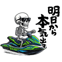 [LINEスタンプ] 骸骨ライダーのジェットスキー日記