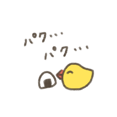 [LINEスタンプ] POYATOURI