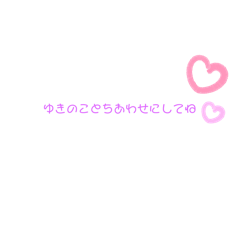 [LINEスタンプ] メッセテキナ