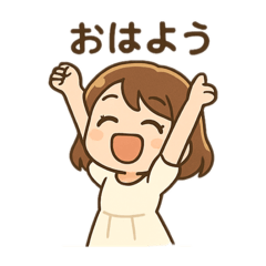 [LINEスタンプ] 令和アカデミーマスコットスタンプ