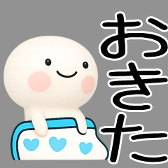 [LINEスタンプ] 日常会話くん★3d