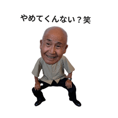 [LINEスタンプ] まさき兄ぃスタンプ