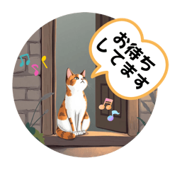 [LINEスタンプ] 猫 割と丁寧に使える