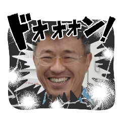 [LINEスタンプ] ハッピーマウンテンさん