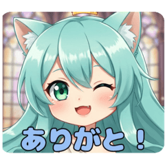 [LINEスタンプ] 感謝の思いを込めてみなみちゃん