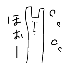 [LINEスタンプ] おもながうさぎん