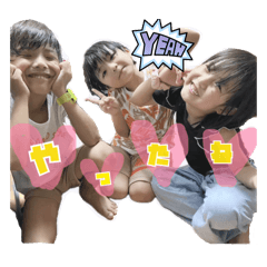 [LINEスタンプ] やましろKIDS