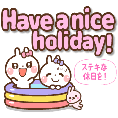 [LINEスタンプ] ❤️うごく！夏のでか文字♡英語＆日本語