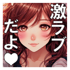 [LINEスタンプ] 恋愛コレクション6