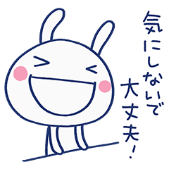 [LINEスタンプ] やさしいリアクション♡ほぼ白うさぎ