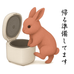 [LINEスタンプ] 移動手段を探す帰りたい真顔うさぎ