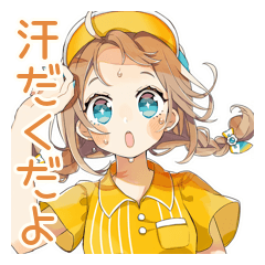 [LINEスタンプ] 汗だく★働くウェイトレス