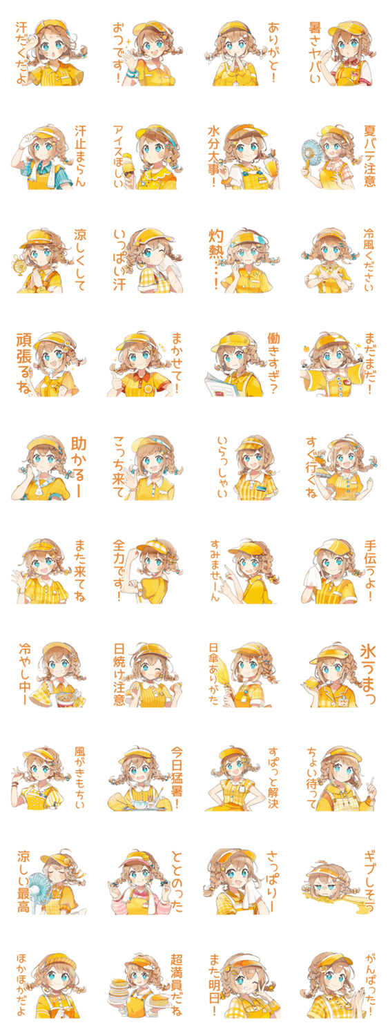 汗だく★働くウェイトレスのスタンプ詳細