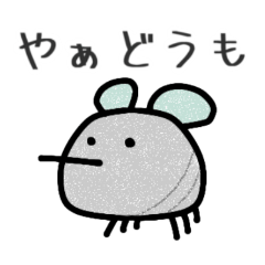 [LINEスタンプ] もちもちの蚊