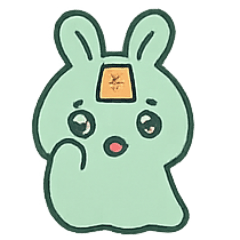 [LINEスタンプ] お札うさぎ 幽霊行進