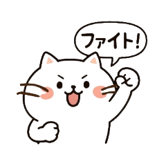 [LINEスタンプ] 日常 透明ネコ