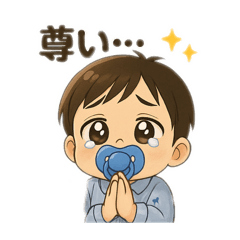 [LINEスタンプ] 育児にも使えるスタンプの画像（メイン）