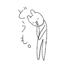 [LINEスタンプ] しろくまの変な日常