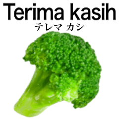 [LINEスタンプ] 水々しいブロッコリー【インドネシア語】
