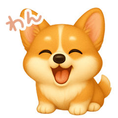[LINEスタンプ] わんで伝えるコーギー JP 
