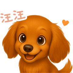 [LINEスタンプ] わんで伝えるミニチュアダックスフンド TW 