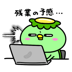 [LINEスタンプ] かっぱのお仕事