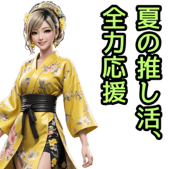 [LINEスタンプ] 和装女子_浴衣ネキ（推し活編）