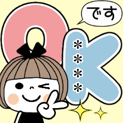 [LINEスタンプ] とっても便利♡25 [でか文字] カスタム
