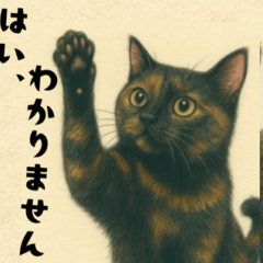 [LINEスタンプ] サビ猫しずくちゃんスタンプ3
