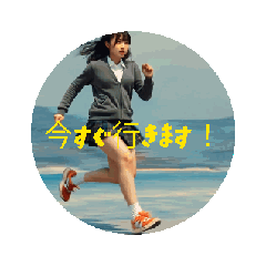 [LINEスタンプ] 急ぐ時に使うスタンプ 