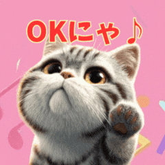 [LINEスタンプ] 動く可愛いリアルねこ 