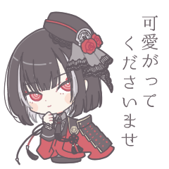 [LINEスタンプ] 刀剣乱舞 京極様スタンプ