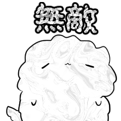 [LINEスタンプ] なんだかゆるい謎のケモノ