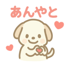 [LINEスタンプ] ワンコが話す金沢弁